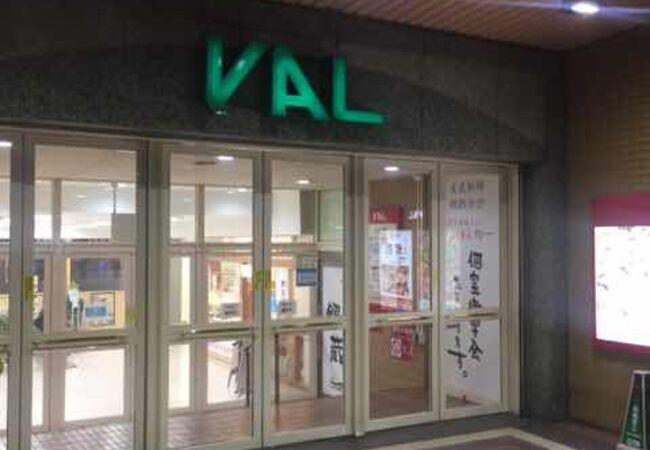 小山のショッピングモール クチコミ人気ランキングtop3 フォートラベル 栃木県 小山のショッピングモール クチコミ人気ランキングtop3 フォートラベル 栃木県