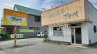 (プッぺ)スープはホッとする味でした