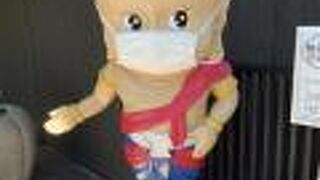 奥村記念館　無料休憩所