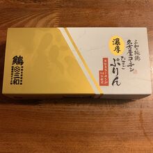 プリン売ってました。