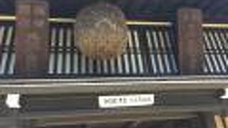 くす玉が目印の酒蔵