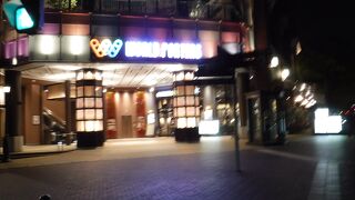 レストランも充実している