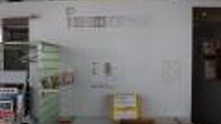 案内所も入っていた