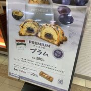 サンマルク