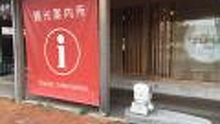 高知の旅情報がたっぷり！