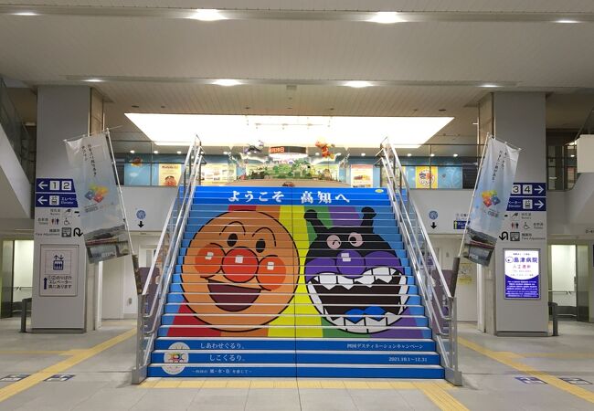 高知県の駅 クチコミ人気ランキングtop40 フォートラベル