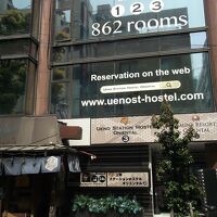 上野ステーションホステル オリエンタル３ 写真