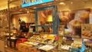 フロマージュ テラ