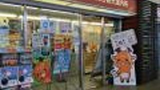 奈良観光の際に