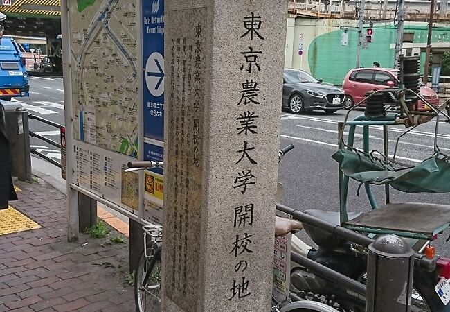 東京農業大学開校の地 クチコミ アクセス 営業時間 神楽坂 飯田橋 フォートラベル 東京農業大学開校の地 クチコミ アクセス 営業時間 神楽坂 飯田橋 フォートラベル