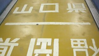 全長780メートルの歩行者用海底トンネル