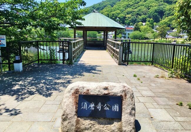 須磨寺に隣接している公園