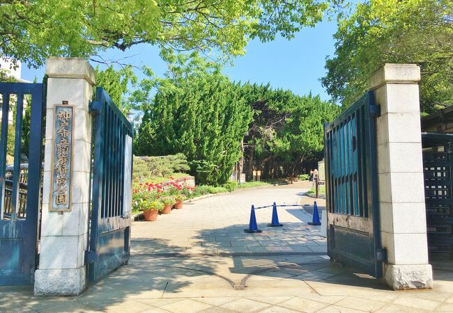 須磨離宮公園 クチコミ アクセス 営業時間 須磨 フォートラベル 須磨離宮公園 クチコミ アクセス 営業時間 須磨 フォートラベル