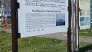 五稜郭と同じ人が