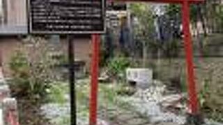 亀が石になった伝説がある