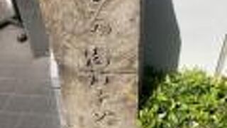 山下公園の門灯