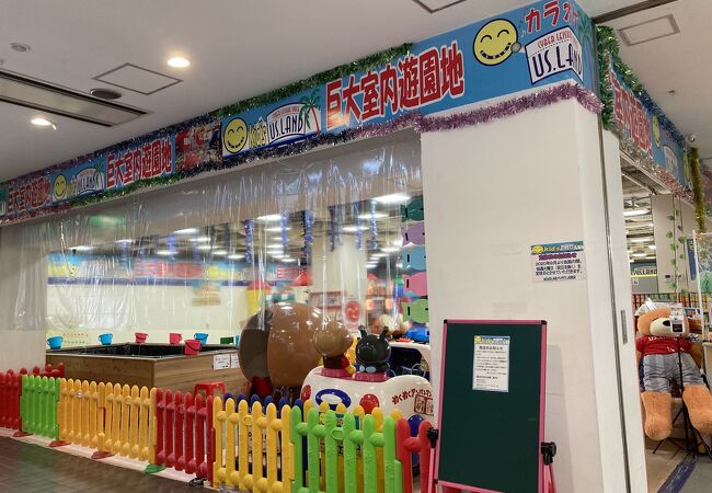 Kid's US.LAND (ベイタウン本牧店)