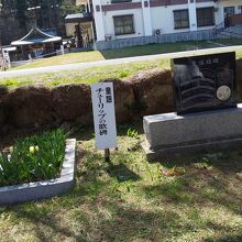 チューリップの歌の歌碑も By Mamusun 函館護国神社のクチコミ フォートラベル チューリップの歌の歌碑も By Mamusun 函館護国神社のクチコミ フォートラベル
