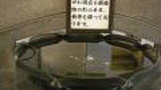 トイレの手洗い場