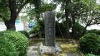 大磯宿散策で新島襄終焉の地碑に寄りました