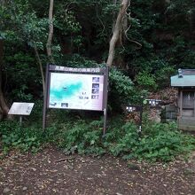 高来神社境内にある高麗山登山口