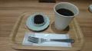 かなり濃い味のショコラ