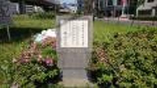 荷車を引く牛馬の水飲み場が有った場所