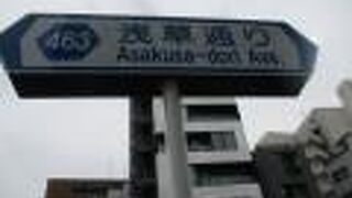 浅草の大通りです