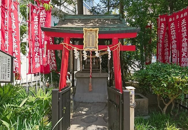 佐久間公園敷地内に鎮座している小さな稲荷神社