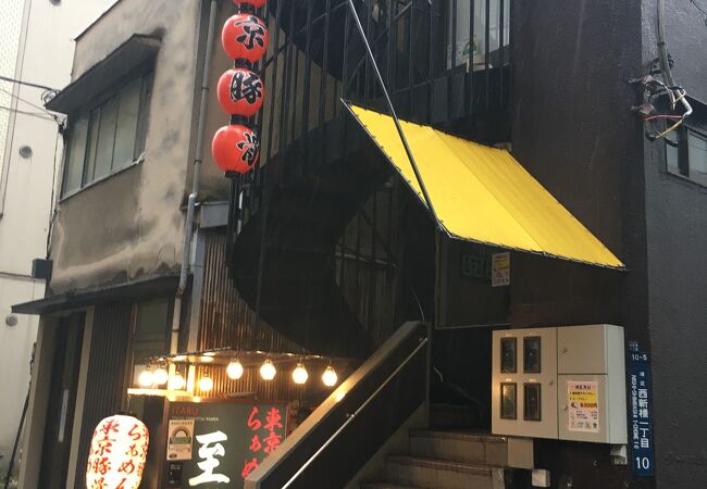 東京豚骨らぁめん 至 西新橋店