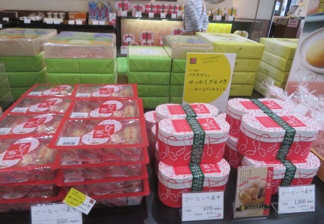 なごみの米屋 総本店 クチコミ アクセス 営業時間 成田 フォートラベル なごみの米屋 総本店 クチコミ アクセス 営業時間 成田 フォートラベル