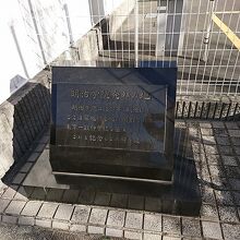 明治学院発祥の地碑