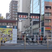 国際通りからの景観です。