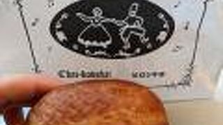 思ったよりあっさり！