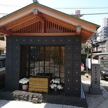 とうがらし地蔵堂