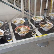 ラーメン