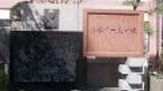 浅草の清光寺の境内にあります。