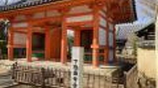 現在も後継寺院が存在。国指定史跡。