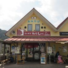 小洒落た建物外観