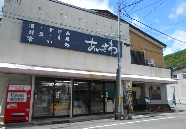 遠刈田温泉にあるお食事処