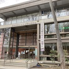 ふるさと府中歴史館