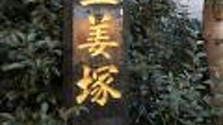 生姜＝しょうが