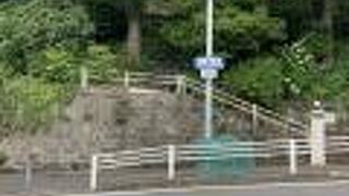 昔の幹線道路です