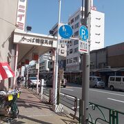 多くの店舗があるのです。