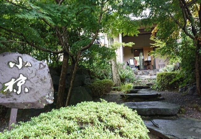 手打ちそば 小椋 クチコミ アクセス 営業時間 那須 フォートラベル 手打ちそば 小椋 クチコミ アクセス 営業時間 那須 フォートラベル