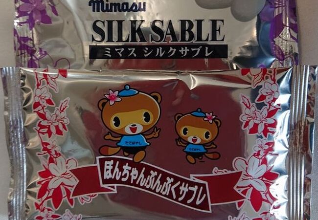 館林のおすすめグルメ レストラン クチコミ人気ランキングtop フォートラベル 群馬県