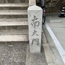 天王寺駅から歩くとこの門に辿り着きます