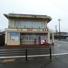 マリンハウス雄島橋