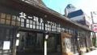 アウトレット店