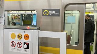 名古屋市営地下鉄